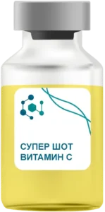 Супер Шот Витамин C в Подольске
